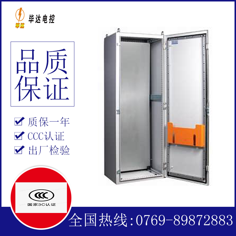 梅里斯达斡尔族PS柜